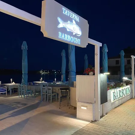 Angelina אורמוס פנגיאס